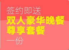 浪漫表白季！約惠520，為愛放價！