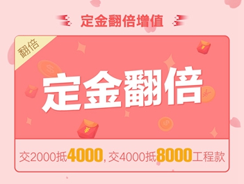 浪漫表白季！約惠520，為愛放價！