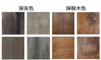 地板顏色怎么選？資深設(shè)計(jì)師良心總結(jié)速拿去