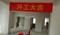 開工交底到底應(yīng)該做什么？包開工交底包括什么？開工交底需要注意什么？