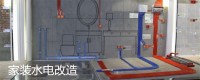 新房水電怎么驗(yàn)收，新房水電驗(yàn)收的注意事項(xiàng)！