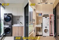 很實用的裝修設(shè)計 空出30cm不浪費反而更實用