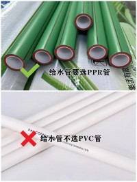水電裝修8大坑！90%業(yè)主被坑過，看完省下3萬冤枉錢