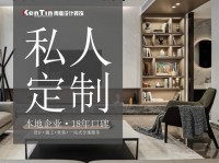 青庭裝飾 | 文化為筆，鑄就品質(zhì)家居卓越品牌（一）