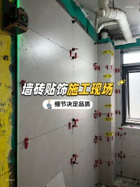 瓷磚為什么要找平？？？