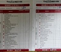 裝修過(guò)程中如何確保施工質(zhì)量符合標(biāo)準(zhǔn)？