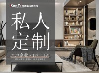 青庭裝飾 18 年發(fā)展歷程：匠心筑夢(mèng)，砥礪前行